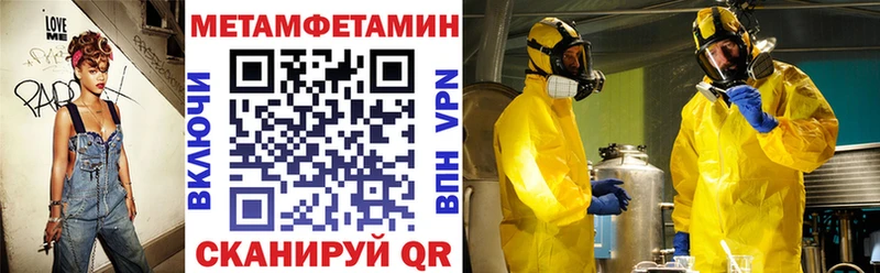 MEGA как зайти  сколько стоит  Окуловка  Amphetamine Premium 