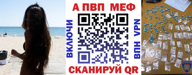 A PVP VHQ Окуловка