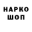 Наркотические марки 1500мкг Kimimaro