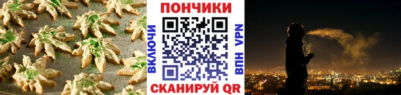 blacksprut ТОР  дарк нет официальный сайт  Cannafood марихуана  Окуловка 