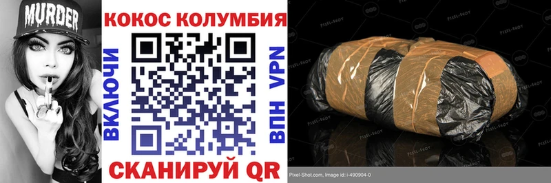 Кокаин Боливия Окуловка