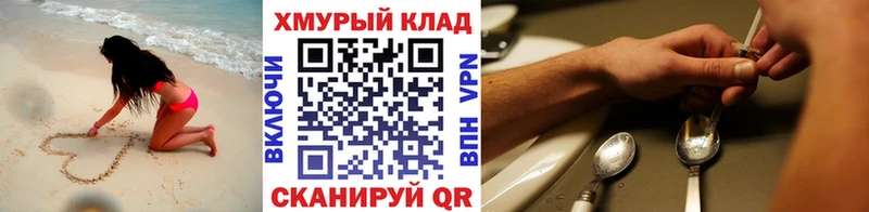 мега как зайти  Окуловка  ГЕРОИН герыч 