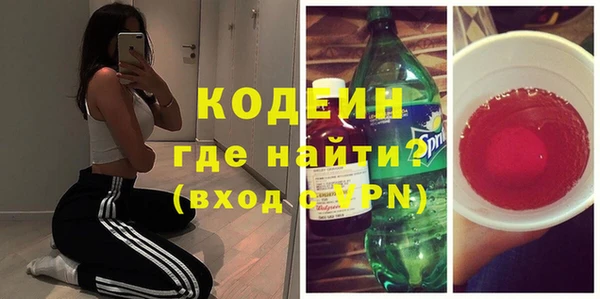 ECSTASY Горно-Алтайск