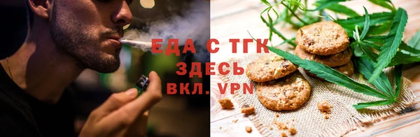 стаф Горнозаводск