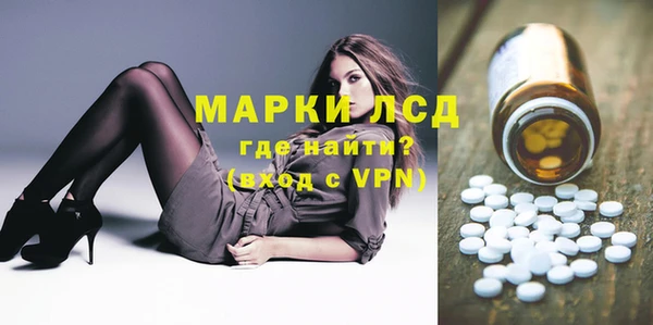 ECSTASY Горно-Алтайск