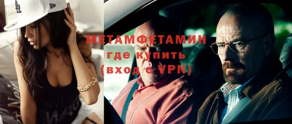 первитин Горняк