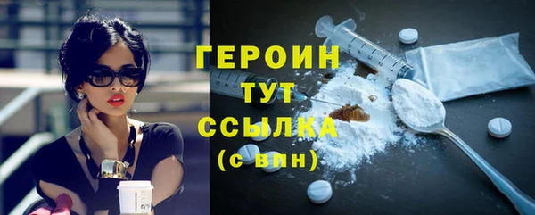 ECSTASY Горно-Алтайск