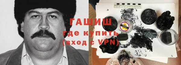 первитин Горняк