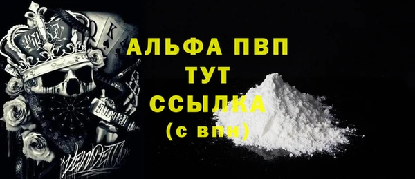 первитин Горняк