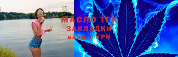 первитин Горняк