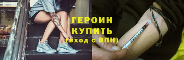 ECSTASY Горно-Алтайск
