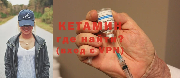 стаф Горнозаводск