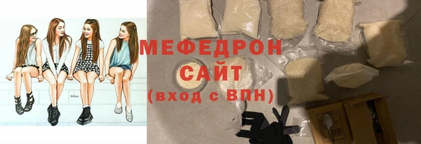 первитин Горняк