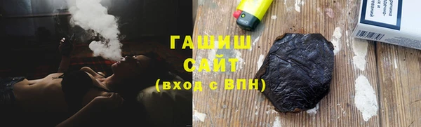 ECSTASY Горно-Алтайск