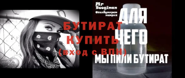 стаф Горнозаводск