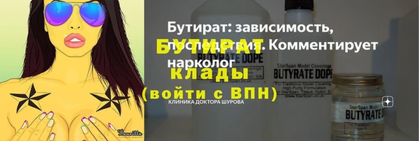 ПСИЛОЦИБИНОВЫЕ ГРИБЫ Комсомольск