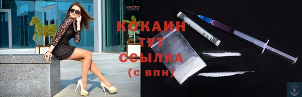 стафф Конаково
