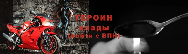 стаф Горнозаводск