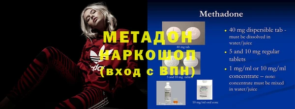 стаф Горнозаводск