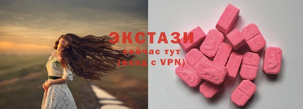 стафф Конаково