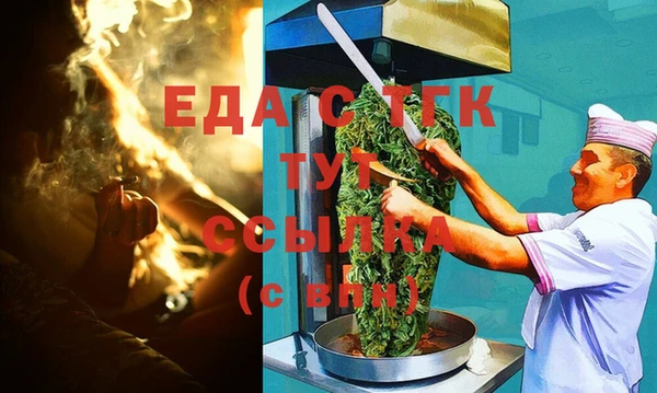 круглые Кропоткин