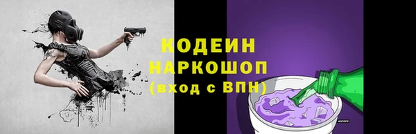 ECSTASY Горно-Алтайск