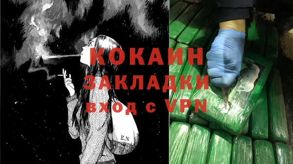 первитин Горняк