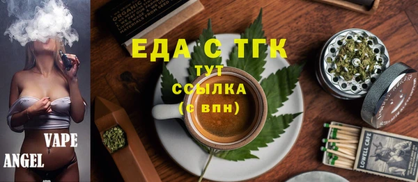 ECSTASY Горно-Алтайск