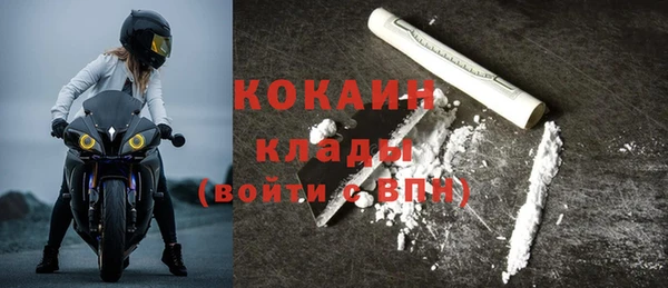 ECSTASY Горно-Алтайск
