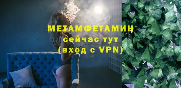 первитин Кстово