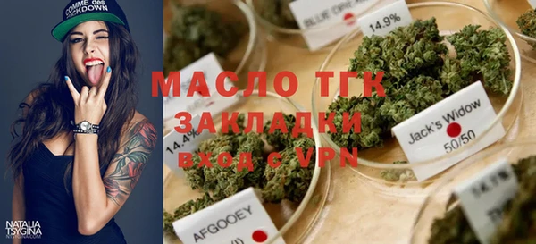 ПСИЛОЦИБИНОВЫЕ ГРИБЫ Комсомольск