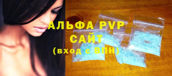 первитин Горняк
