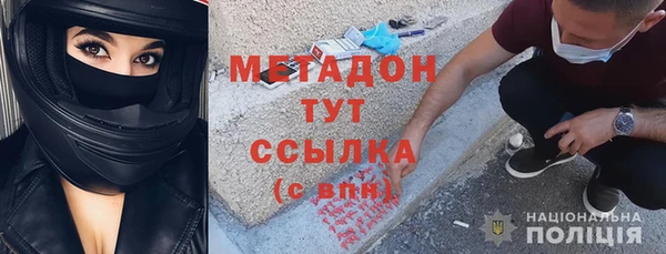 ECSTASY Горно-Алтайск