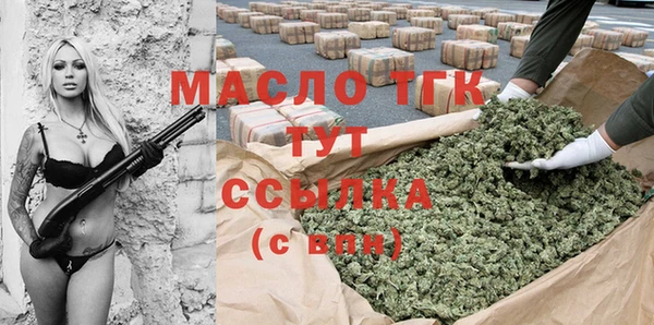 ECSTASY Горно-Алтайск