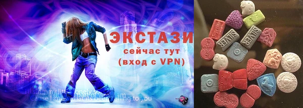 первитин Горняк