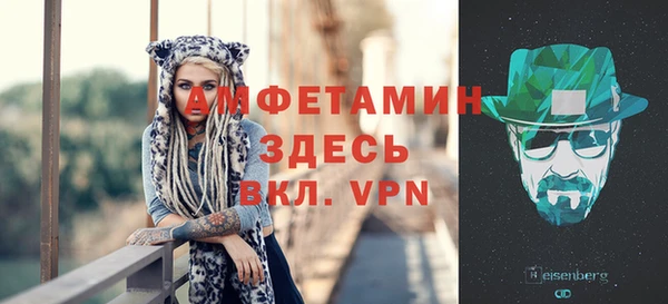ECSTASY Горно-Алтайск