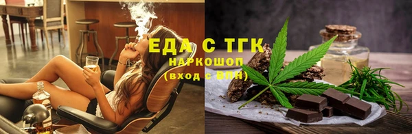 ECSTASY Горно-Алтайск