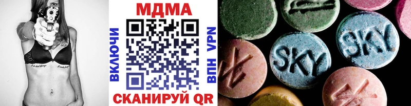 ОМГ ОМГ зеркало  Окуловка  MDMA crystal 