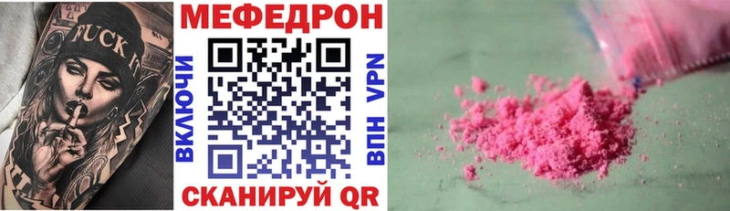где купить наркотик Окуловка shop наркотические препараты МЯУ-МЯУ VHQ