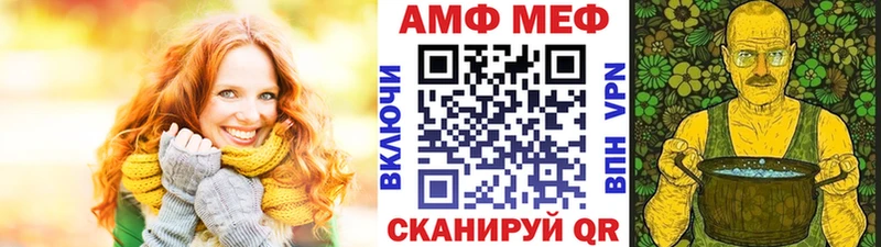 как найти закладки  Окуловка  Метамфетамин винт 