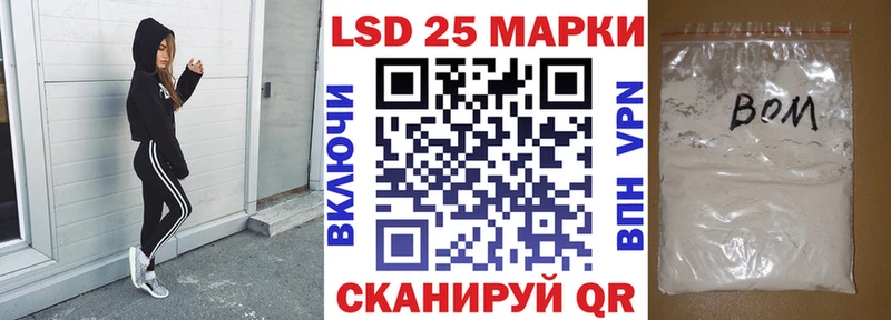 Марки NBOMe 1,8мг  Окуловка 