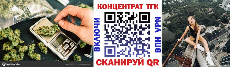 ТГК вейп Окуловка